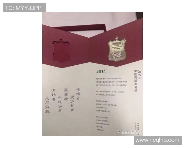 不负韶华姚明的篮球传奇与人生启示之路 不负韶华姚明的篮球传奇与人生启示之路