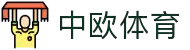 zoty中欧·(中国有限公司)官方网站